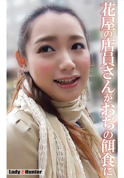 あやな