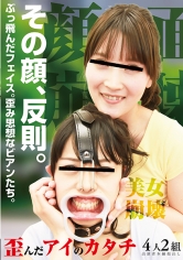 ラハイナ東海：031VIO-77