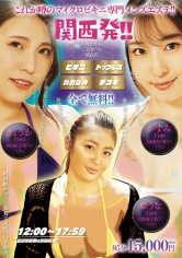 関西発!!これが噂のマイクロビキニ専門メンズエステ!!_img