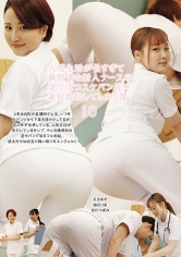 入院生活が長すぎて無防備な新人ナースのぱつぱつスケパン尻で毎日勃起してしまう僕10_img