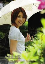 
                        人妻密会 4
    