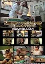 外国語学校ハーフ女子大生が通うオイルエステマッサージ 2