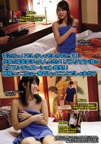 
                        まさかっ！！もしかしてもしかするっ？！仕事の後輩女子と2人っきり！！バスタオル1枚のナイスシチュエーション発生！！神様っ、これは一発ヤレってことでしょうか？ 神宮寺ナオ 浅見せな 皆野あい
    