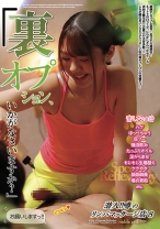 潜入！！噂のリンパマッサージ店 8「裏オプション、いかがなさいますか？」 渚みつき 木下ひまり 碓氷れん_img