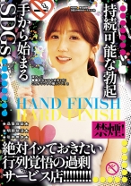 
                        潜入っ！！●●駅北口から徒歩2分！これがウワサの闇リフレ！！ 2 大槻ひびき 三尾めぐ NAO
    
