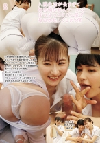 
                        入院生活が長すぎて無防備な新人ナースのぱつぱつスケパン尻で毎日勃起してしまう僕 8 柏木こなつ 天晴乃愛 末広純
    