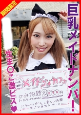 みらい