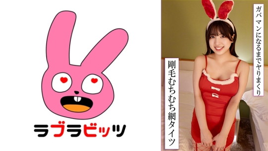 網タイツ食い込みむちむちボディで変態コスプレ不倫！