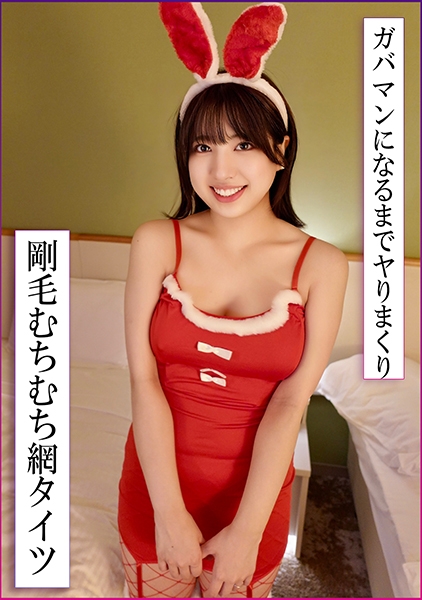 770RABI-050 網タイツ食い込みむちむちボディで変態コスプレ不倫！