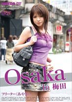 Osaka In 梅田 フリーターあやか