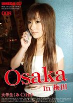 Osaka In 梅田 大学生<み