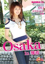 Osaka In 難波 大学生<ゆり>19才