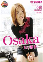 Osaka In 梅田 派遣社員<いちか>