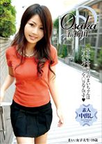 Osaka In 梅田 女子大生<まい>19歳