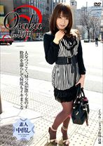 Osaka In 梅田 ショップ店員<くらら>21歳