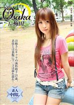 Osaka In 梅田 歯科助手21歳_img