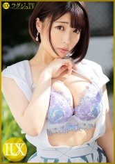 ラグジュTV 1542 出会いがなく人肌恋しさから美人調理師がAV出演!大人しい印象とは裏腹に性的好奇心は旺盛!豊満Hカップとムチムチ桃尻は荒々しく揉みしだかれ、久々に味わう激しいピストンに何度も何度もイキ淫れる!