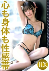 ラグジュTV 1776 心も身体も全身性感帯！セックスの為なら仕事の後でも喜んでやってくる正真正銘のド淫乱銀行テラー！_img