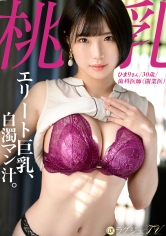 【ドスケベ女医の白濁マン汁】歯科女医のどMま●こに激ピス！！トロトロに溶けたぐちょ穴を追撃fuck！！弾けるF乳と桃尻美女が痙攣しながらハメ潮を撒き散らす！！！！人生で一番イカされるガチイキSEX！！ ラグジュTV 1857_img