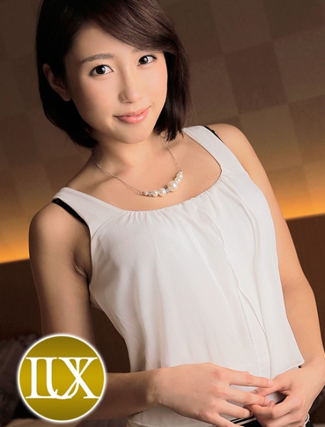 椎名愛 28歳 社長令嬢