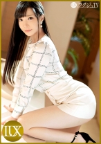 ラグジュTV 1241 気品溢れる受付嬢がAV出演。服を脱がせれば印象を覆す見事なランジェリー姿に…。敏感なパイパンマ●コから卑猥な淫音を零れだし、自ら腰を大胆に振りビクビクと体を震わて恍惚の表情を浮かべて感じまくる！