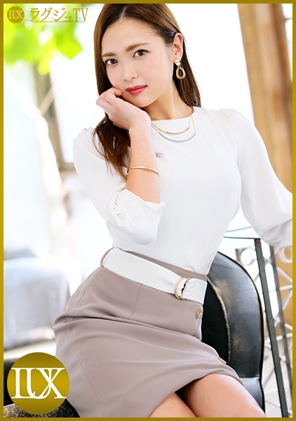 ラグジュTV 1247 透明感と妖艶さを兼ね備えた看護師がAV出演！私生活では旦那様とすれ違いの日々…内に秘めた性欲を開放するように次々に迫る刺激に恍惚の表情で喘ぎまくる！
