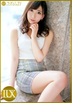 ラグジュTV 1231 アニメ声のほんわか癒し系お姉さんがAV初登場！元彼と別れて以来の久しぶりのセックスで敏感なツルスベボディを震わせて絶頂を繰り返す！