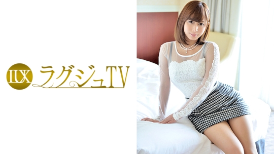 ラグジュTV 130