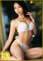 ラグジュTV 1650 オトナの魅力を振りまく美人書体デザイナーが、同棲中の彼氏とのセックスレスを理由にAV出演！序盤から濃厚なキスで男を魅了し、積極的にフェラや愛撫のご奉仕をした後は自ら挿入して腰を振りエロテクを見せつけイき乱れる！
