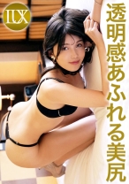 ラグジュTV 1754 「Hがしたい…です。」笑顔が絶えない透明感あふれるFカップ美女が出演！高嶺の花が一糸乱れます！_img