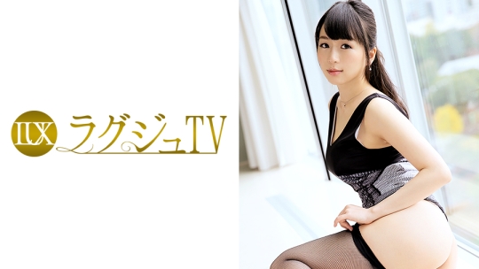 ラグジュTV 173