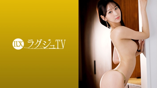 セフレと会えず溜まっていた欲望を解き放つかのように、チ○コ型バイブでは埋められなかった渇きを抱えたバレエ教師が、乳首を弄られ手マンで濡らされ、立ちバックや寝バックで突かれ、騎乗位で貪り合いながら、精液にまみれる口元まで止まらない情事 ラグジュTV 1845