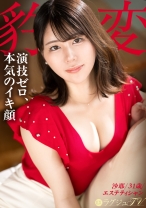 【演技ゼロ】見た目は品行方正、中身はドスケベ妻。既婚のアラサー美女が他人棒でアヘりまくる、旦那には絶対秘密のイキ顔。【不倫セックス】 ラグジュTV 1858