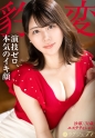 【演技ゼロ】見た目は品行方正、中身はドスケベ妻。既婚のアラサー美女が他人棒でアヘりまくる、旦那には絶対秘密のイキ顔。【不倫セックス】 ラグジュTV 1858
