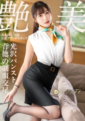 ラグジュTV：259LUXU-1886