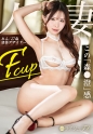 「森●澄」感のある美しすぎるデザイナー「本当に気持ちいいセックスをしたことがなくて…」【Fカップ艶肌オイル密着と極上のランジェリー交尾】未知の快感に顔を歪め本性解放、シーツに水溜まりを作るほどの連続スプラッシュ潮吹き絶頂 ラグジュTV 1883