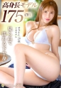 【175cm長身ハーフの立ちバック悶絶】美脚とくびれが震える！下着モデルが「奥イイッ…！」と絶叫しながら連続絶頂、エロ尻突き出して狂い泣くスタイル抜群どエロSEX！！ ラグジュTV 1880