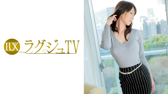 ラグジュTV 205
