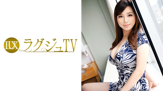 ラグジュTV 317