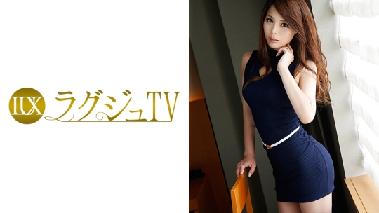 ラグジュTV 358