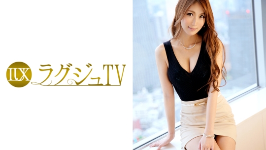 ラグジュTV 391