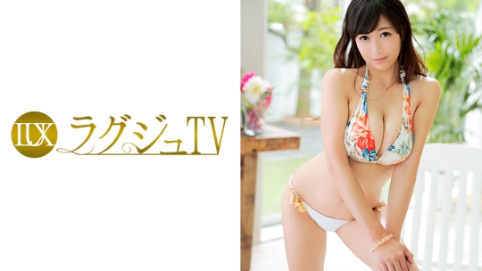 ラグジュTV 383