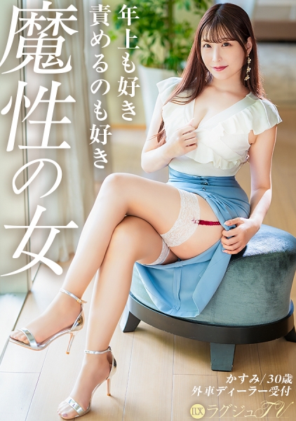 Reducing Mosaic 259LUXU-1874 【歳上が好き、責めるのも好き】「私、自分からガツガツ責めちゃうんです」外車ディーラー受付・30歳。168cmの極上スタイルと天性のフェラテクで年上男性を悦ばせるサービスのS。大人の色香で熱中するラグジュアリーSEX【痴女願望】 ラグジュTV 1869