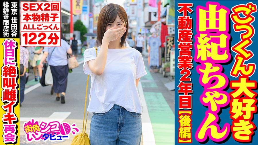 シーン 1