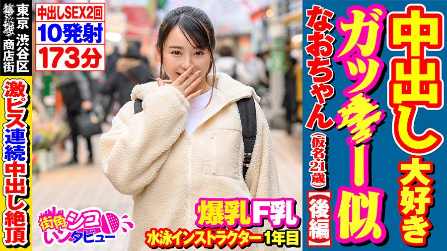 シーン 1