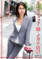 スーツショップで働くメガネ店員