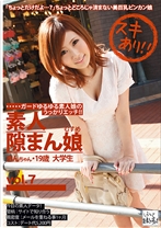 素人隙まん娘 07