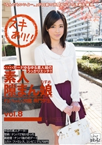 素人隙まん娘 08