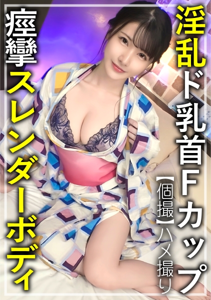 ひかり/20歳