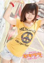 セキララ~赤裸々な毎日~ 01